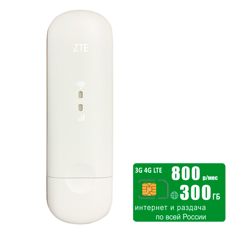 

USB модем ZTE MF79 RU, Белый, MF79