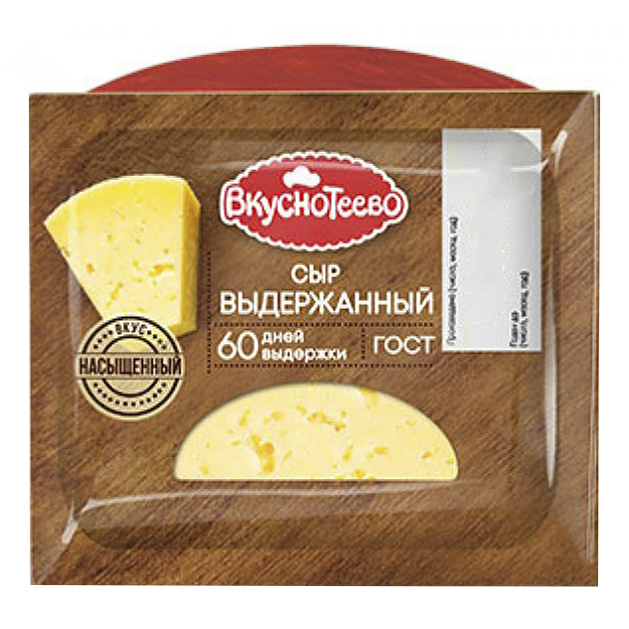 фото Сыр полутвердый вкуснотеево выдержанный 45% 260 г