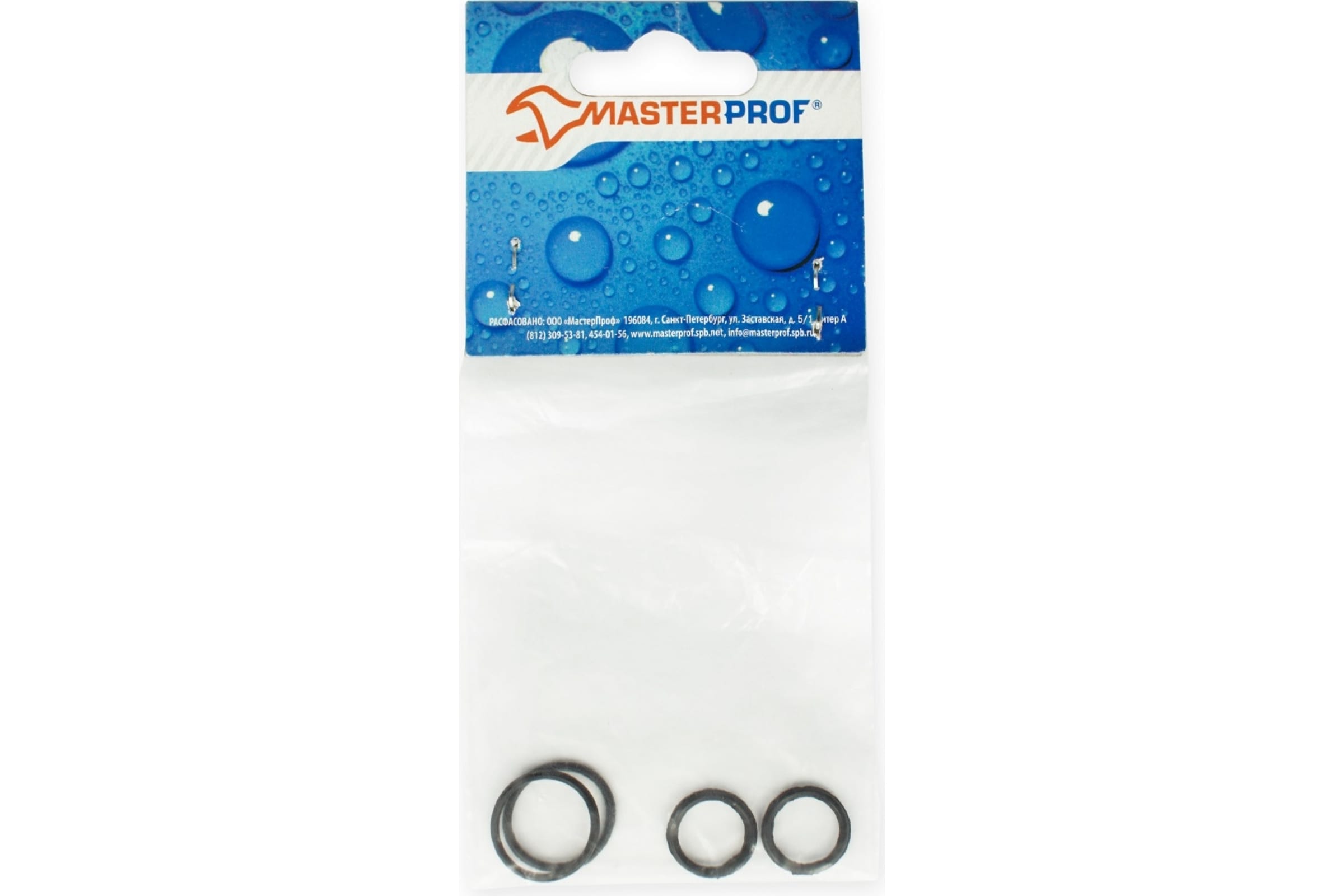 Masterprof Набор колец штуцерных EPDM 26 и 32 мм для обжимных фитингов 2+2 шт. ИС.131297