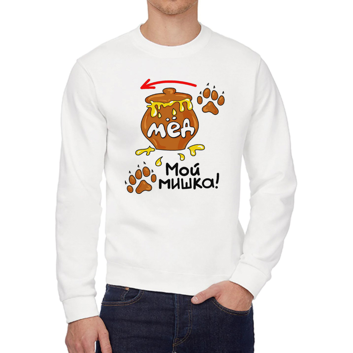 

Свитшот женский CoolPodarok Мой мишка есть пара белый 42 RU, W0114020