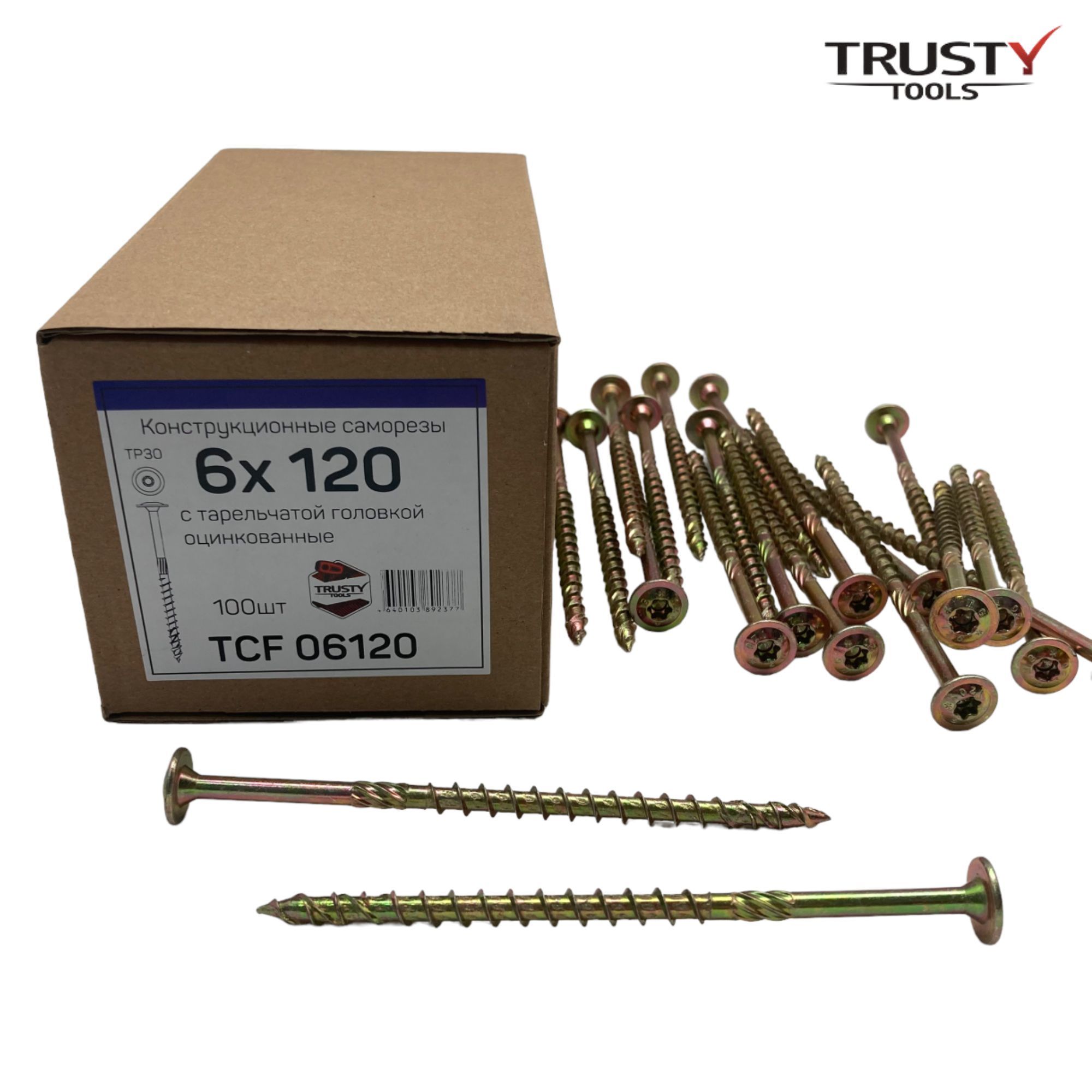 

Конструкционные саморезы Trusty TCF 6х120 тарельчатые, TCF06120