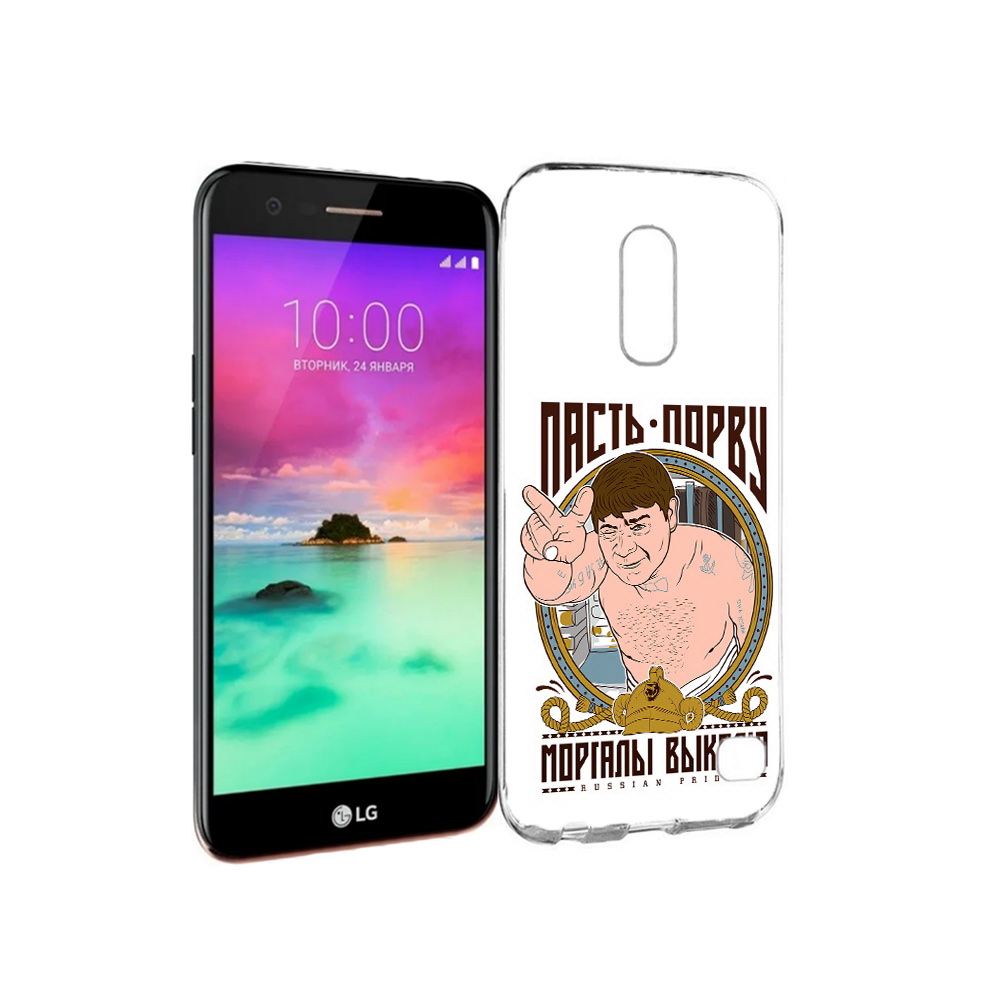

Чехол MyPads Tocco для LG K10 (2017) Пасть порву (PT53386.73.131), Прозрачный, Tocco
