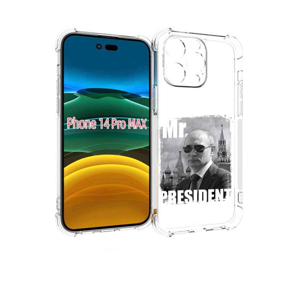 

Чехол MyPads Путин для iPhone 14 Pro Max, Прозрачный, Tocco
