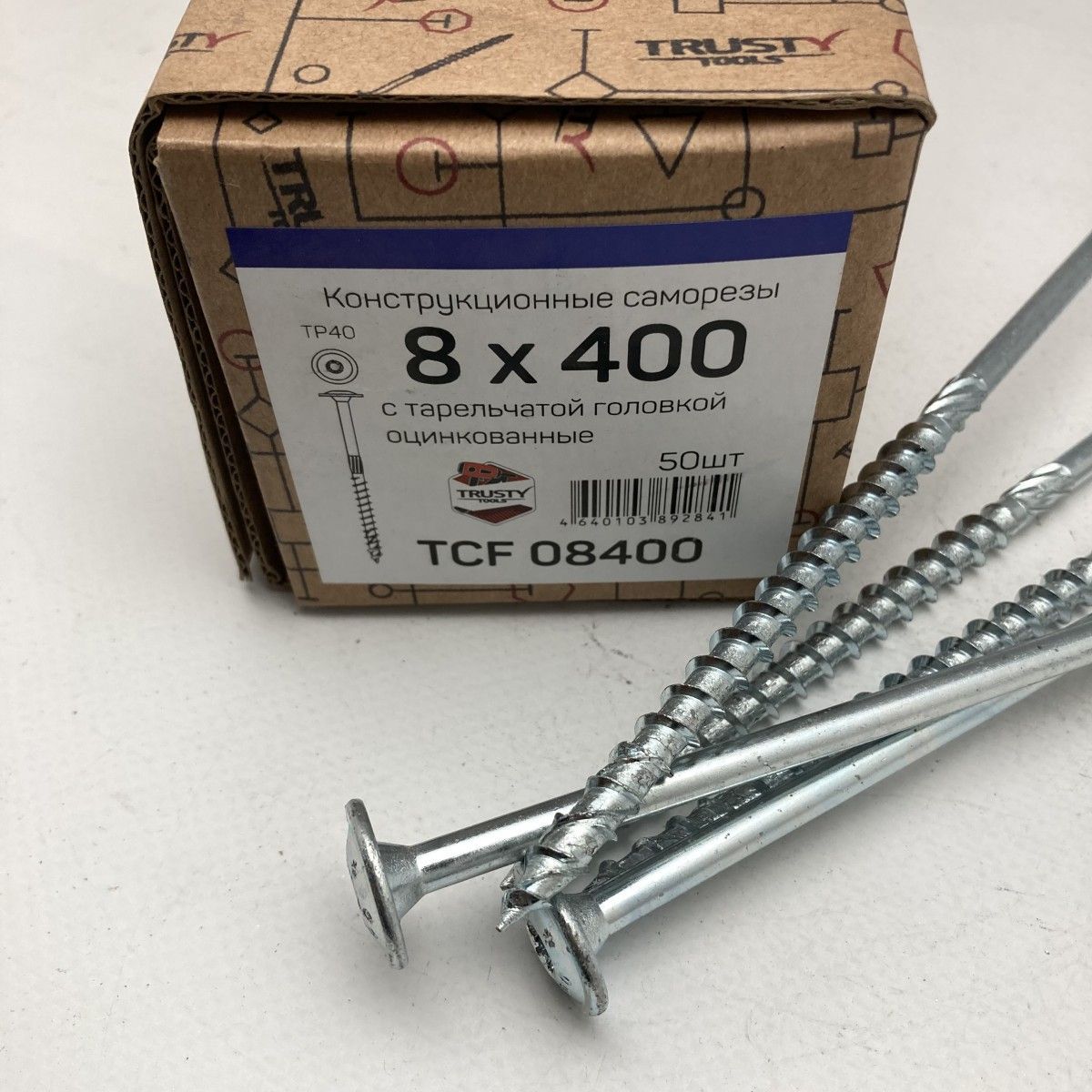 

Конструкционные саморезы Trusty TCF 8х400 тарельчатые, TCF08400
