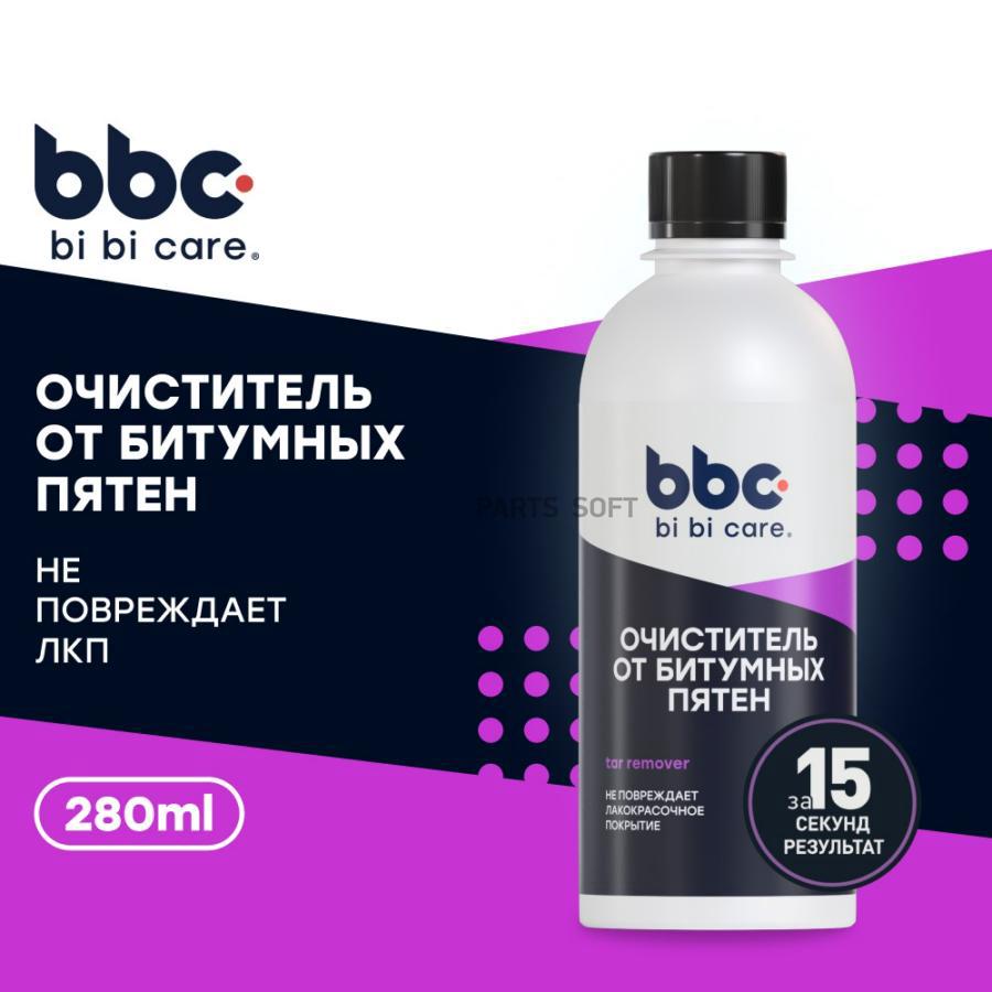 

Очиститель