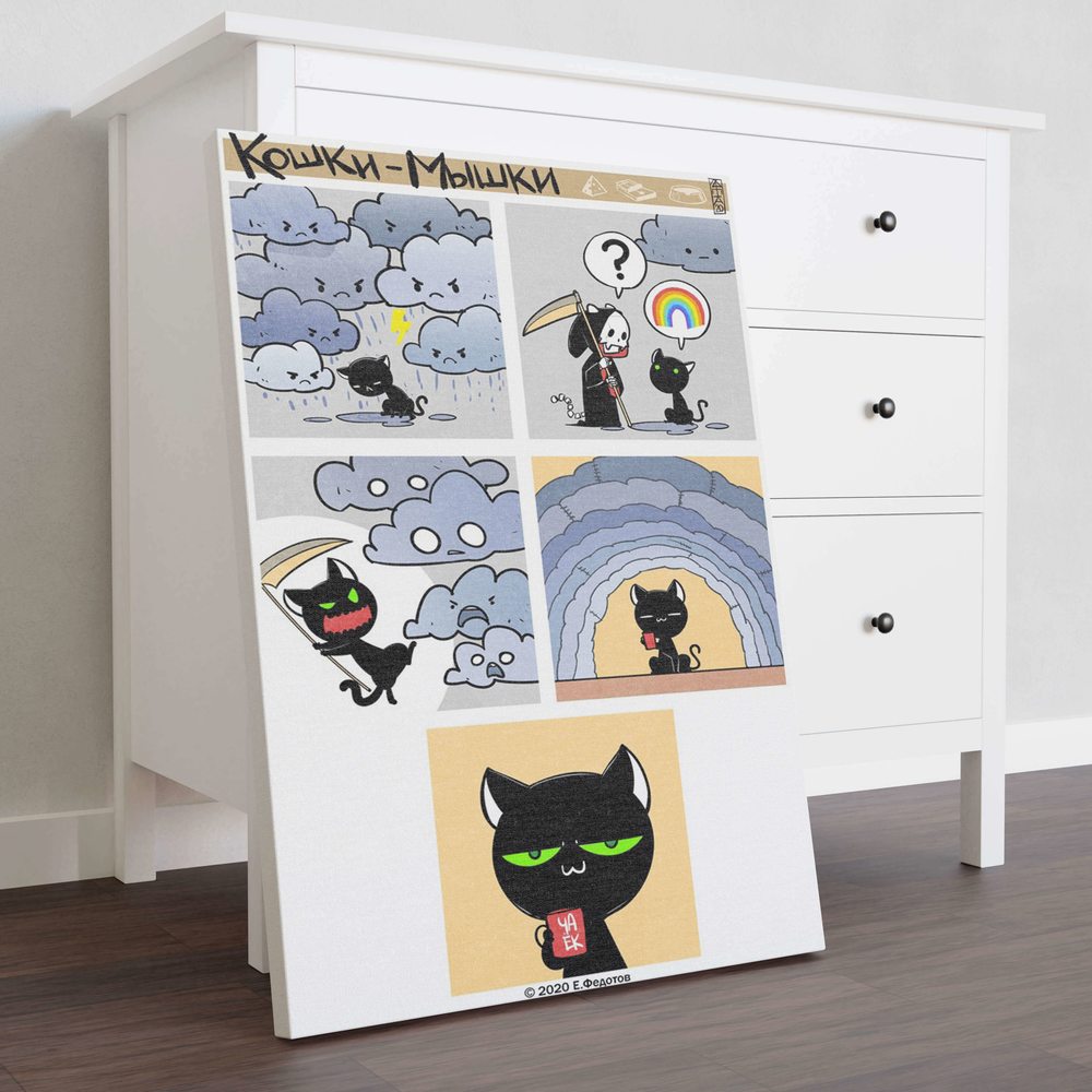 

Картина Red Panda Black Cat Comics40х60