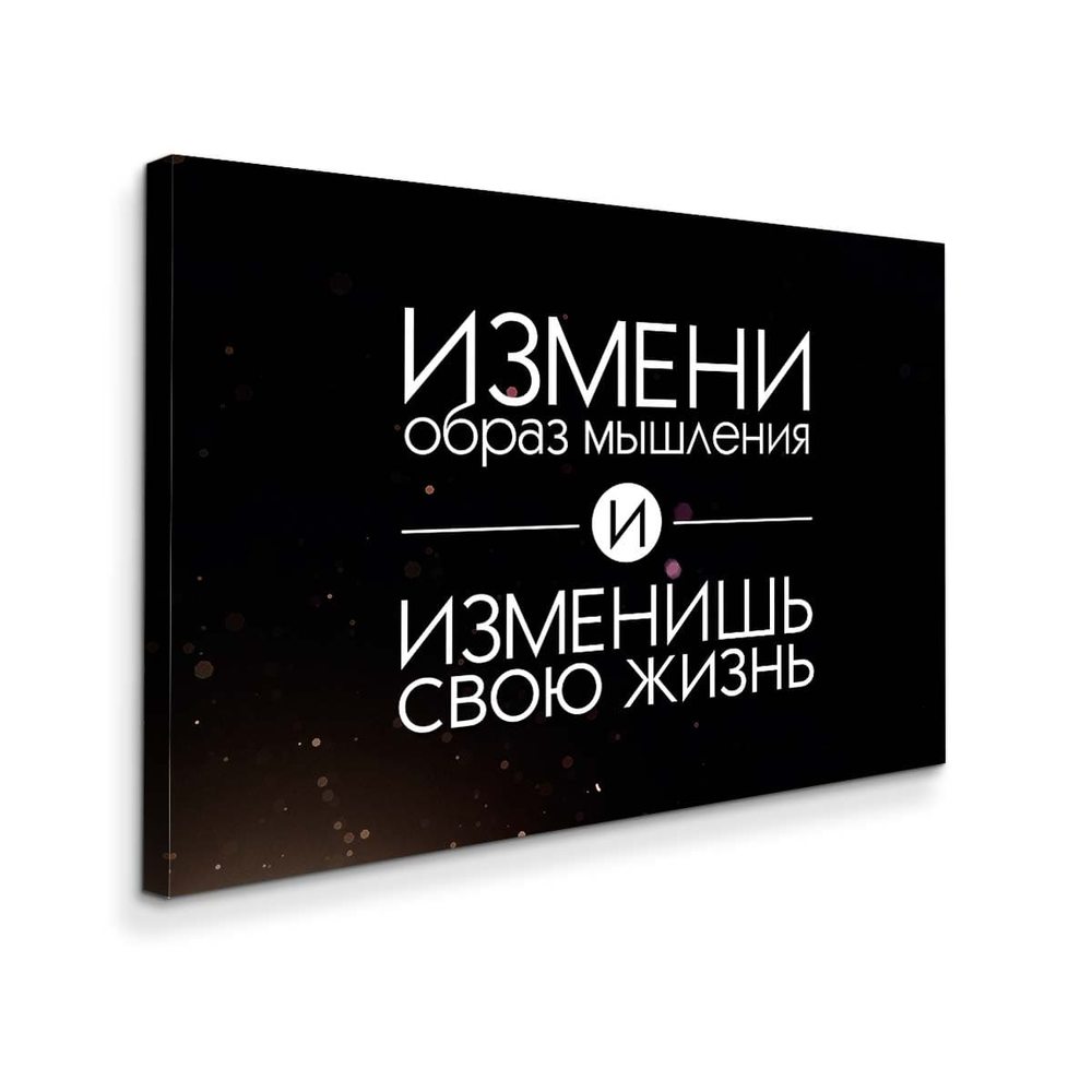 

Картина Red Panda Измени Свою Жизнь40x60