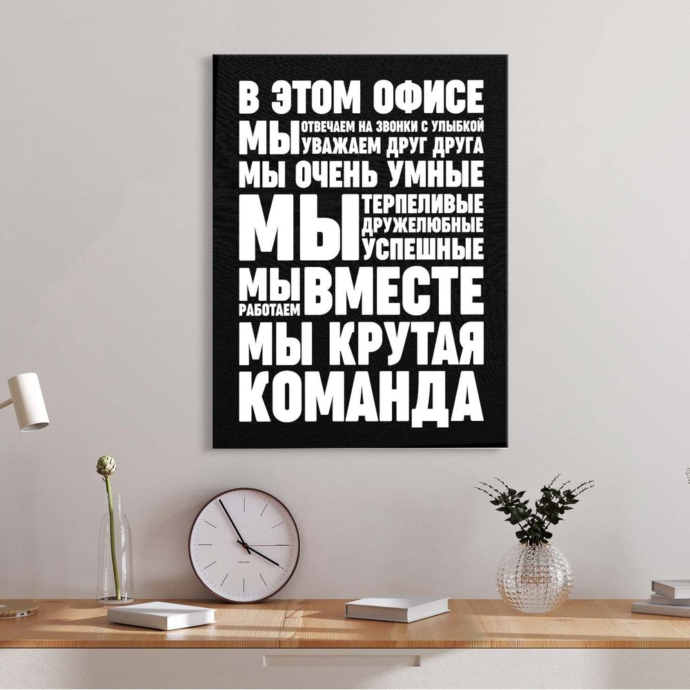 

Картина Red Panda Мотивационная40x60