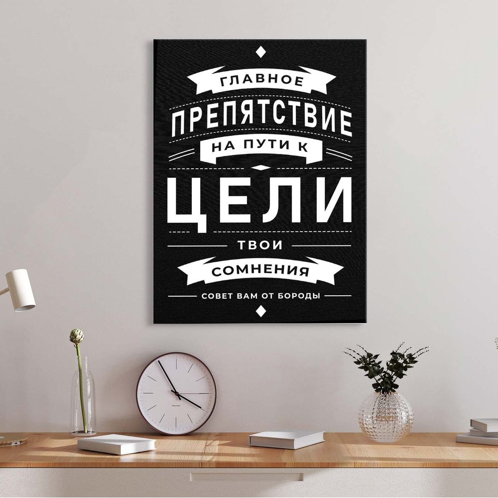 

Картина Red Panda Мотивация40x60