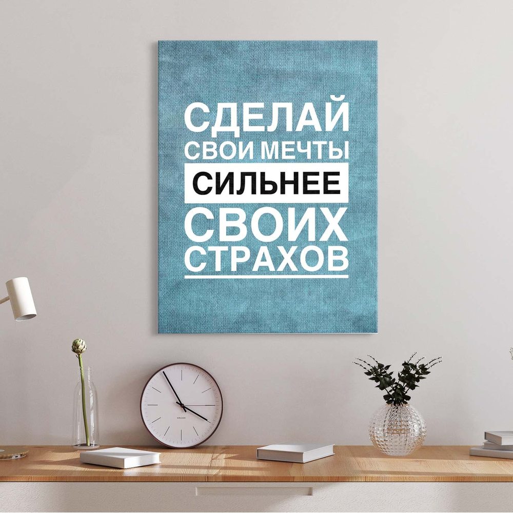 

Картина Red Panda Сделай Свои Мечты40x60
