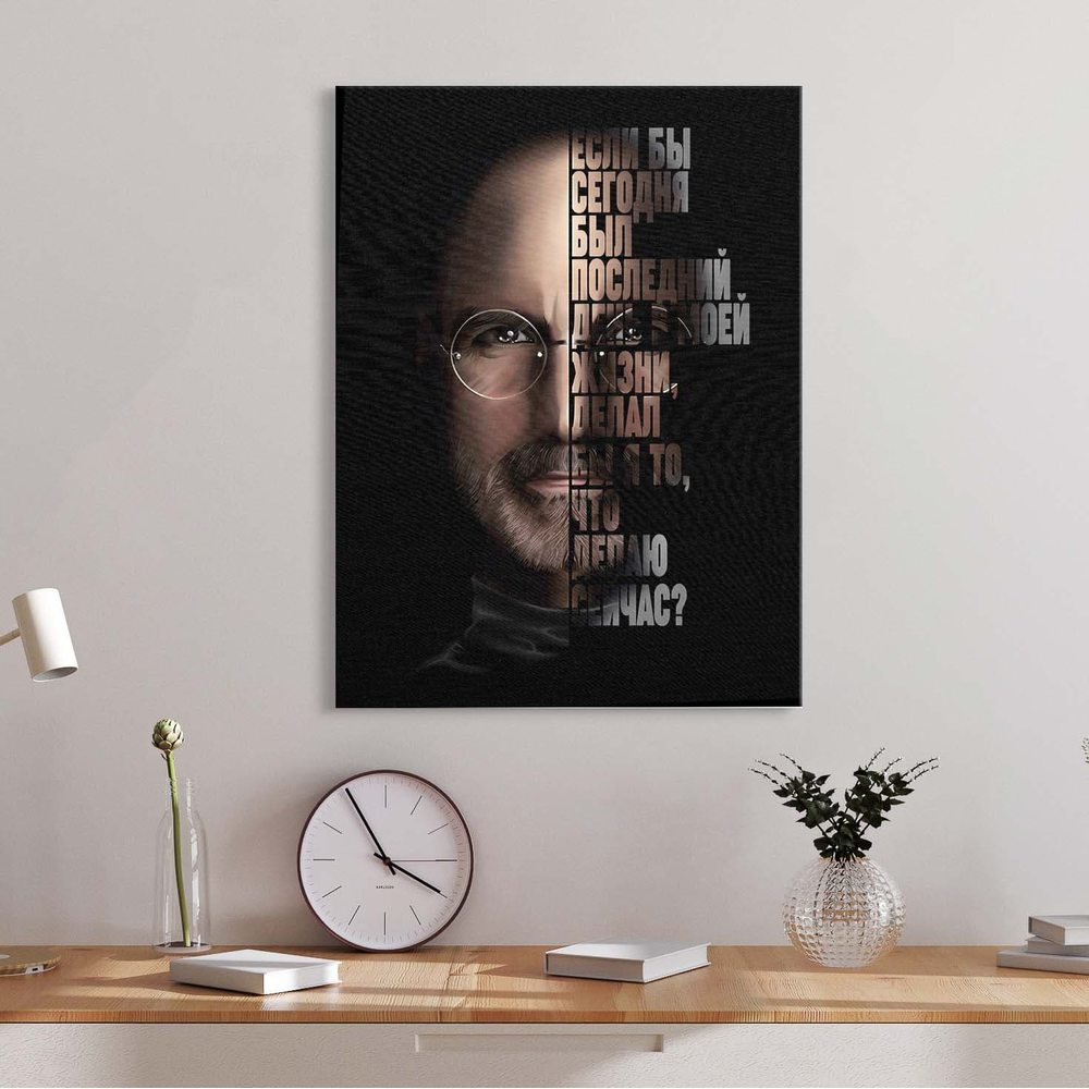

Картина Red Panda Стив Джобс40x60