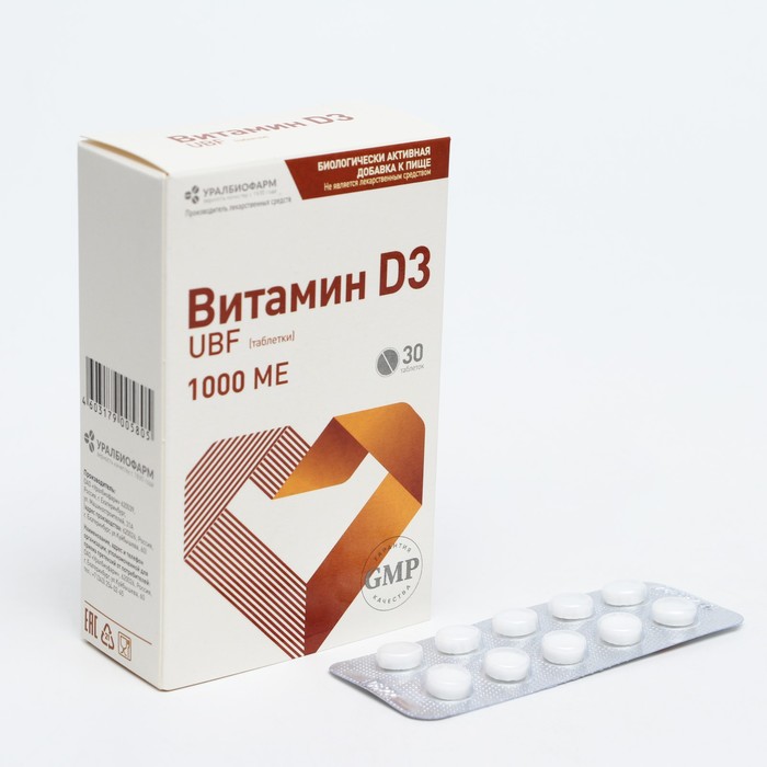 Витамин D3 1000 МЕ 30 таблеток