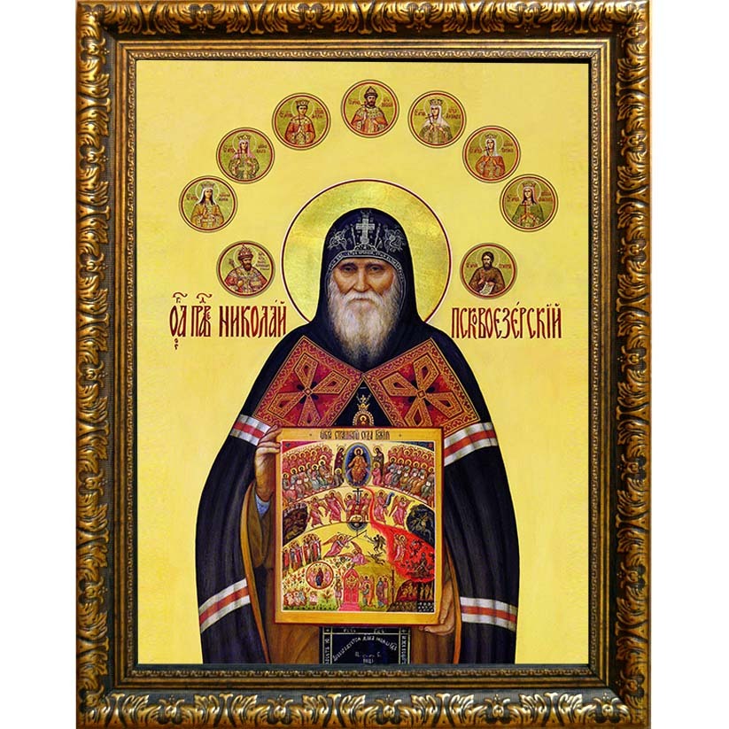 

Николай Гурьянов (Псковоезерский) протоиерей. Икона на холсте.