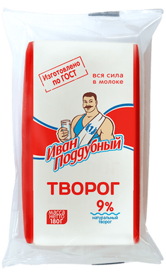 

Творог Иван Поддубный 9% 180 г