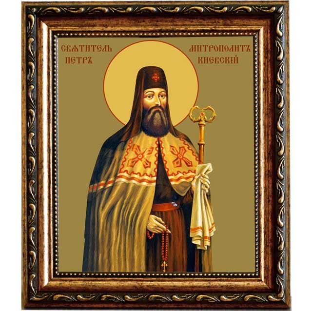 

Петр (Могила), Святитель митрополит Киевский. Икона на холсте.