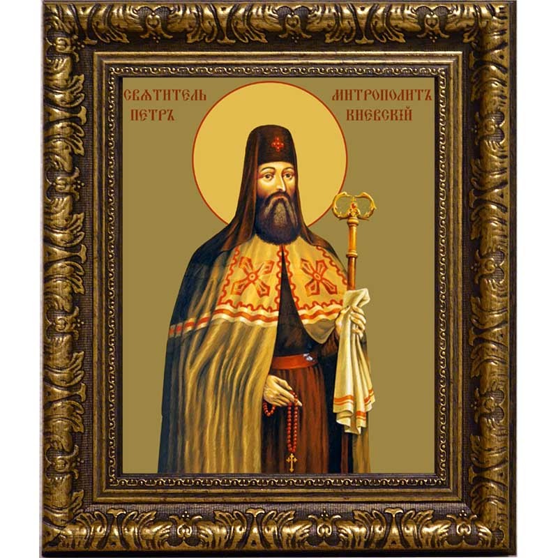 

Петр (Могила), Святитель митрополит Киевский. Икона на холсте.