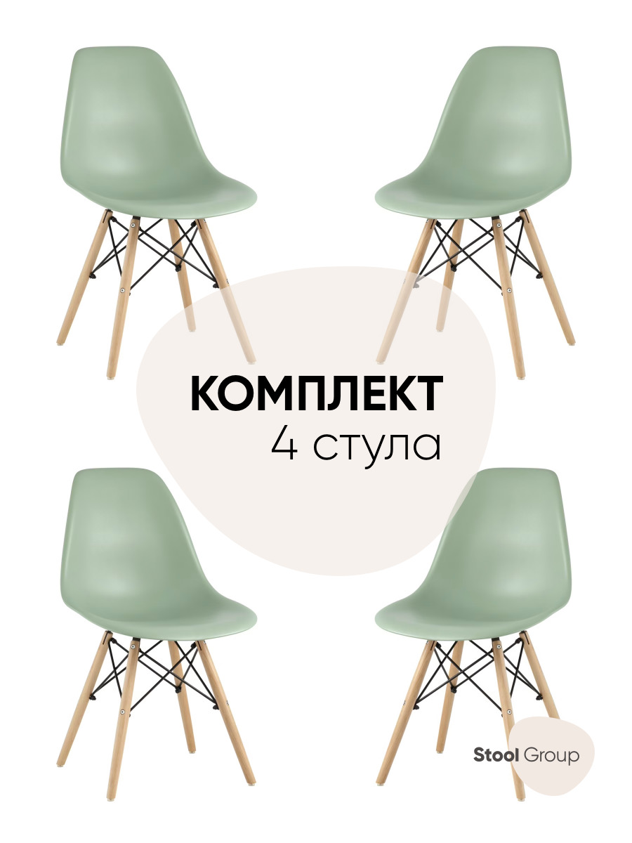 

Стул Stool Group DSW 8056PP GREYISH GREEN 70077 BOX, серо-зеленый, DSW