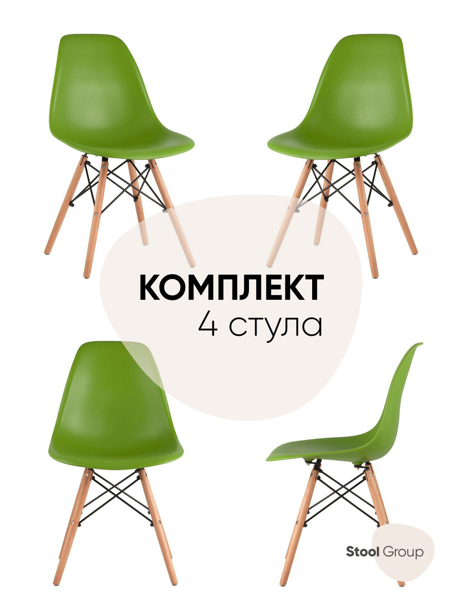 

Стул Stool Group DSW 8056PP GREEN BOX, зеленый, EAMES DSW