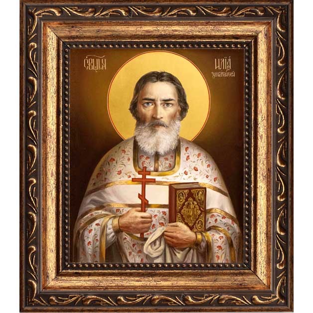 

Илия Зачатейский, священномученик, пресвитер. Икона на холсте.