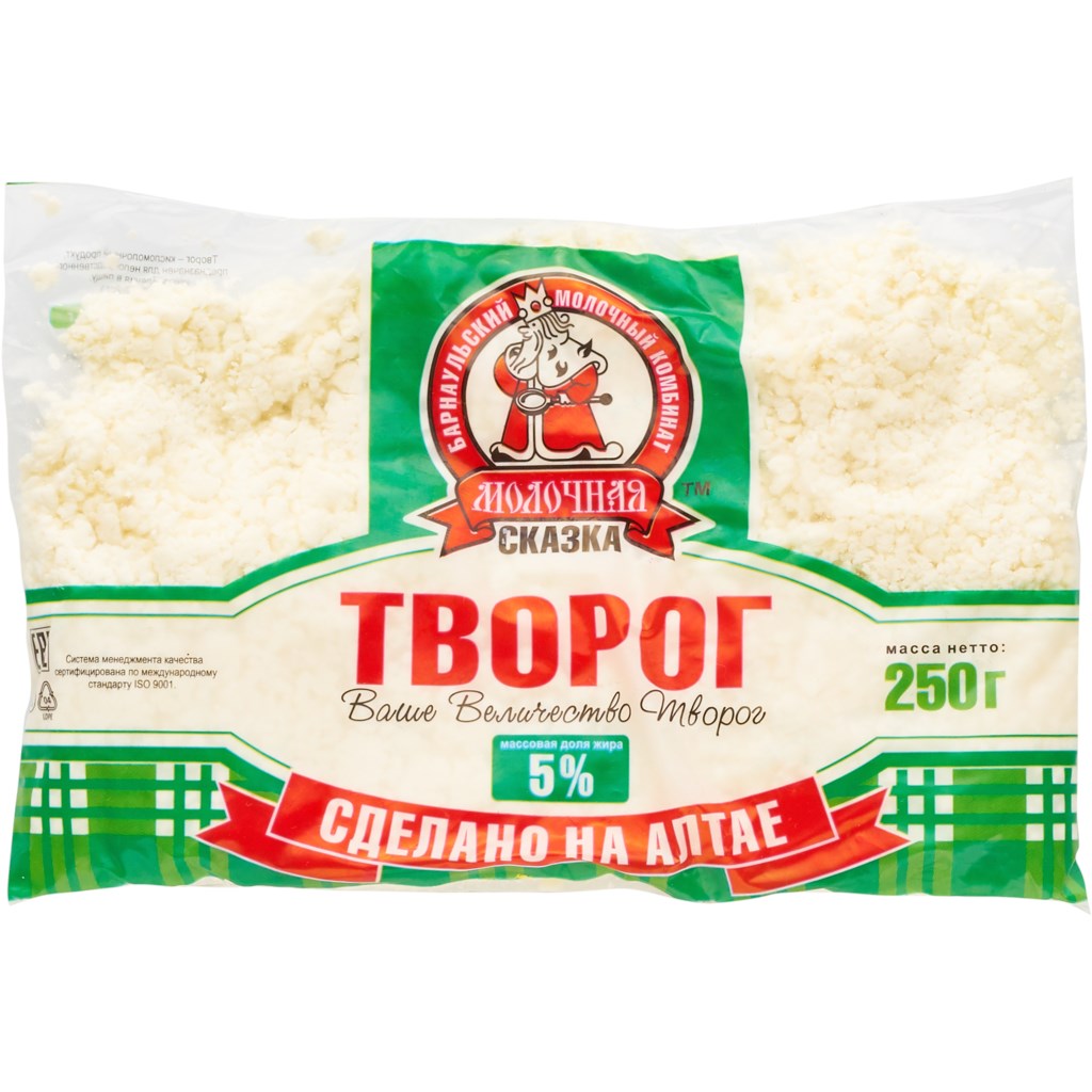 

Творог Молочная сказка 5% бзмж 250 г