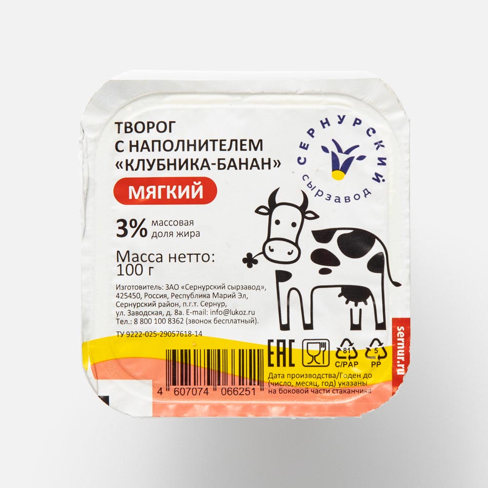 

Творог мягкий Сернурский Сырзавод со вкусом клубника-банан 3% 100 г