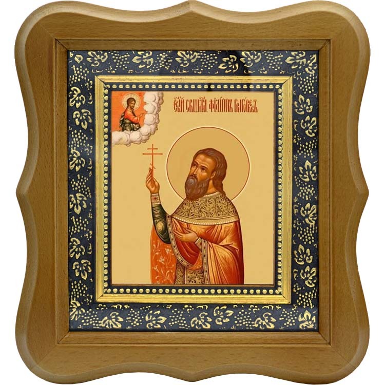 

Филипп Григорьев, пресвитер, священномученик. Икона на холсте.