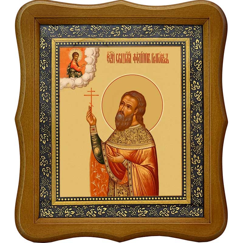 

Филипп Григорьев, пресвитер, священномученик. Икона на холсте.