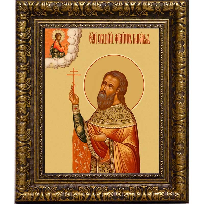 

Филипп Григорьев, пресвитер, священномученик. Икона на холсте.