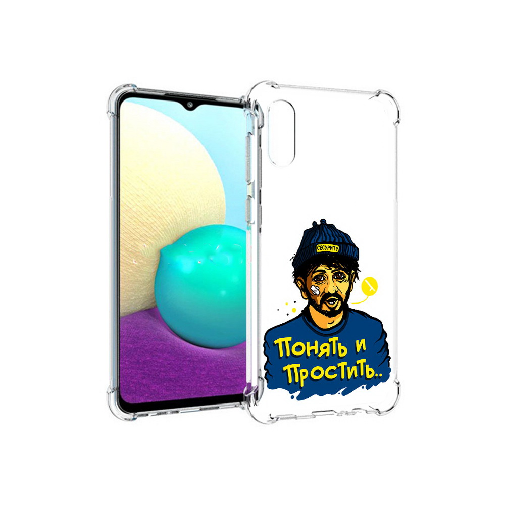 

Чехол MyPads Tocco для Samsung Galaxy M02 понять и простить (PT157689.478.550), Прозрачный, Tocco