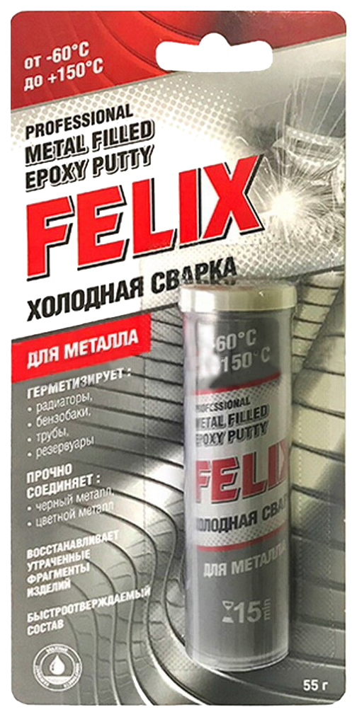 Холодная сварка для металла FELIX блистер 55гр 411040151 396₽