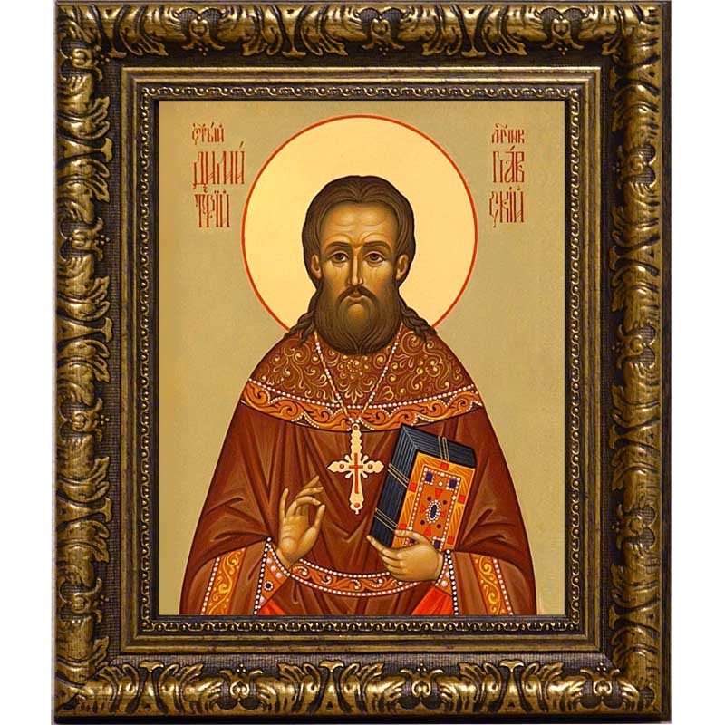 

Димитрий Павский, пресвитер, священномученик. Икона на холсте.