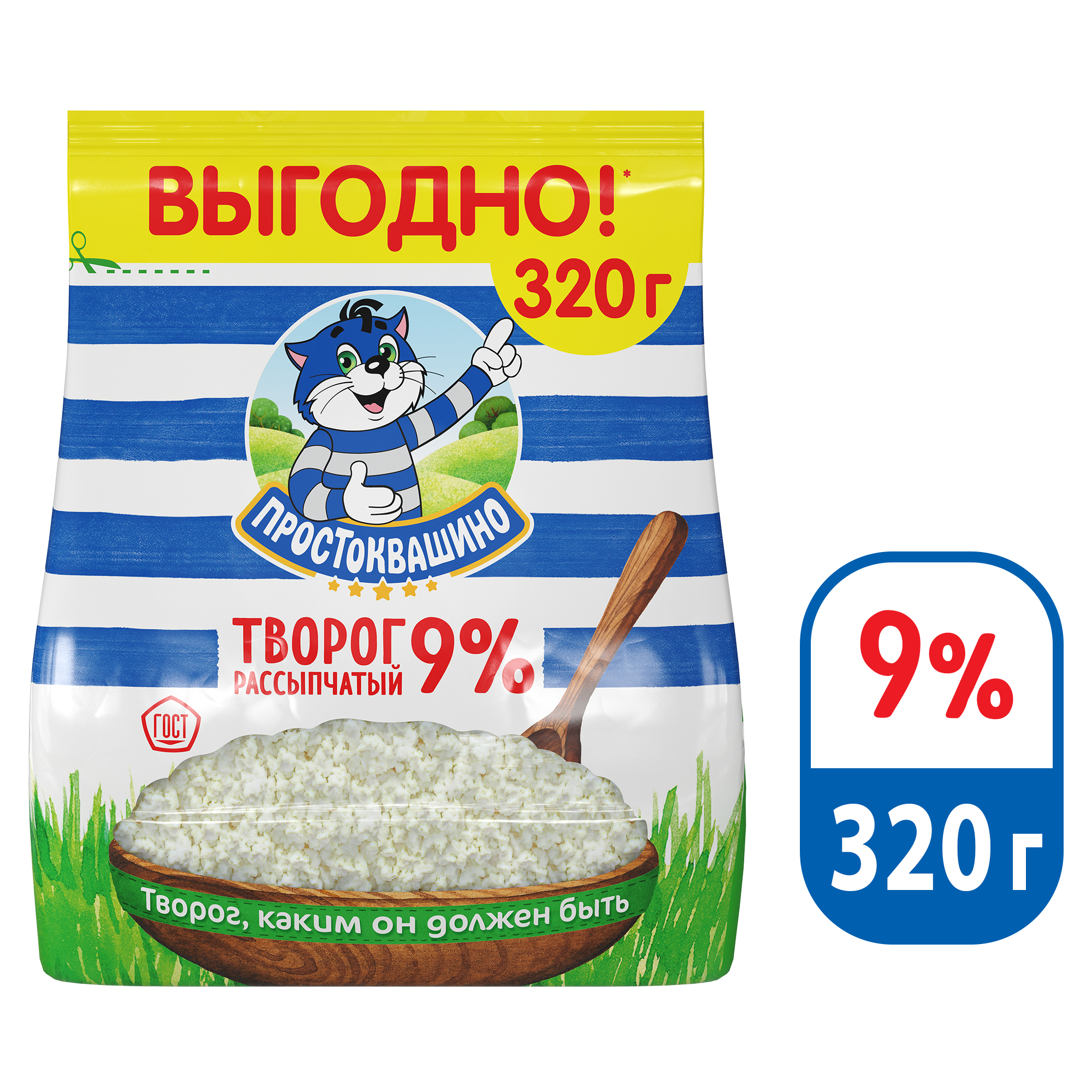 Творог простоквашино грамм. Творог Простоквашино 320г рассыпчатый. Творог рассыпчатый Простоквашино 5. Творог Простоквашино рассыпчатый 5% 320г пакет. Простоквашино творог 5 320 г.