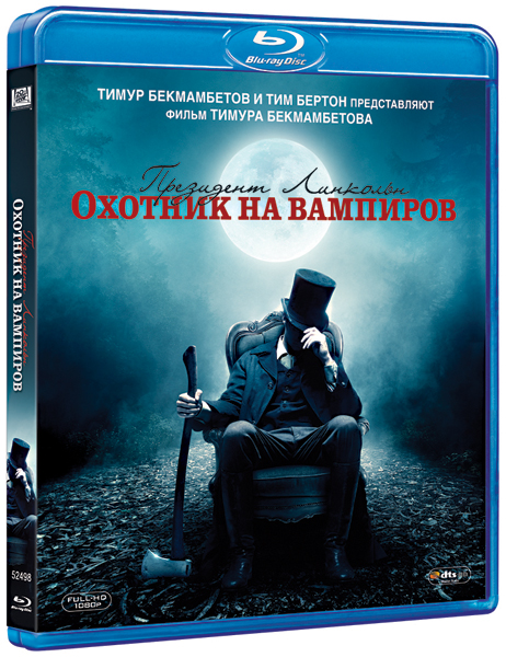 

Президент Линкольн. Охотник на вампиров (Blu-ray)