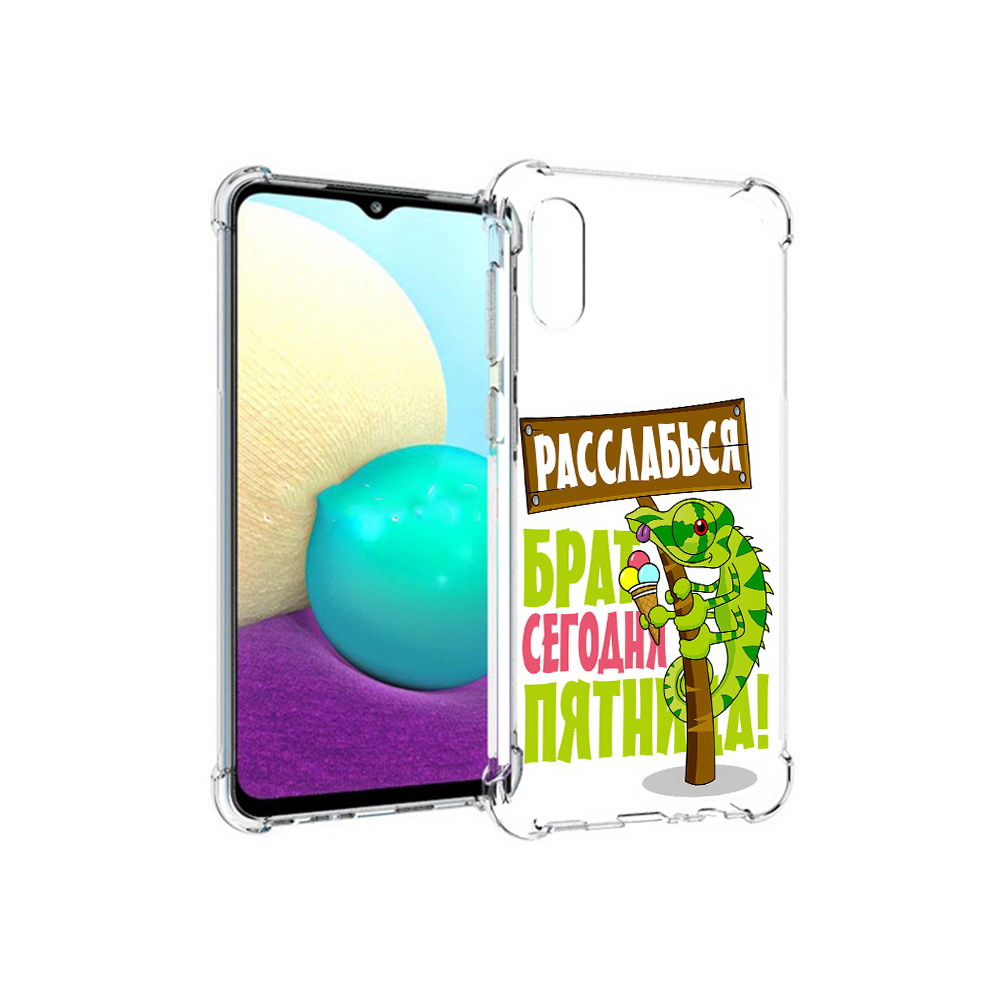 

Чехол MyPads Tocco для Samsung Galaxy M02 пятница (PT157689.478.562), Прозрачный, Tocco