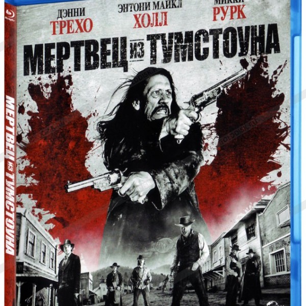 

Мертвец из Тумстоуна (Blu-ray)