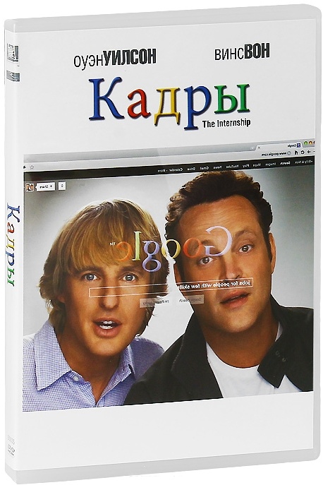 Кадры DVD-video (DVD-box)