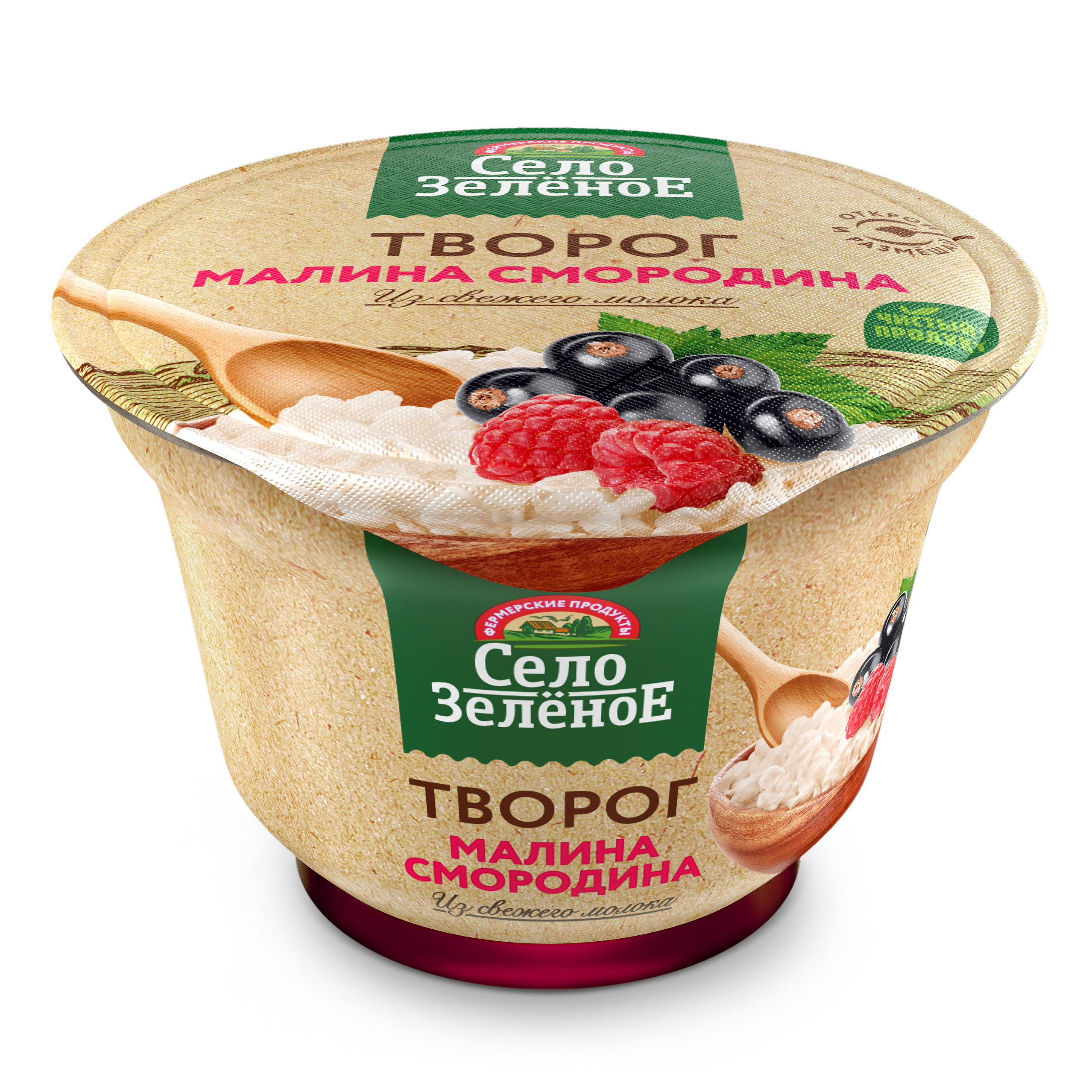 

Творог Село Зеленое Обезжиренный Малина-Черная смородина 130 г