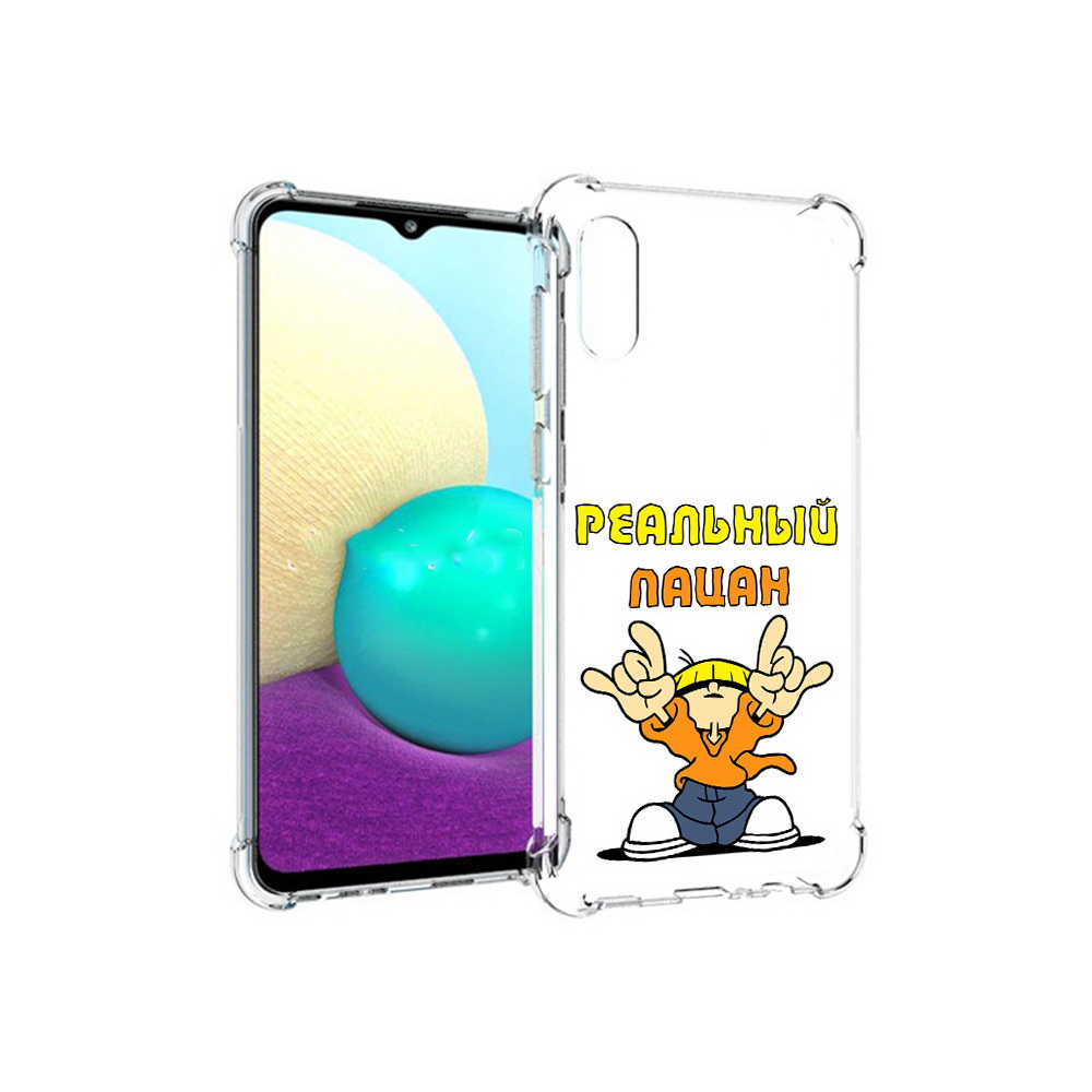 

Чехол MyPads Tocco для Samsung Galaxy M02 реальный пацан (PT157689.478.578), Прозрачный, Tocco