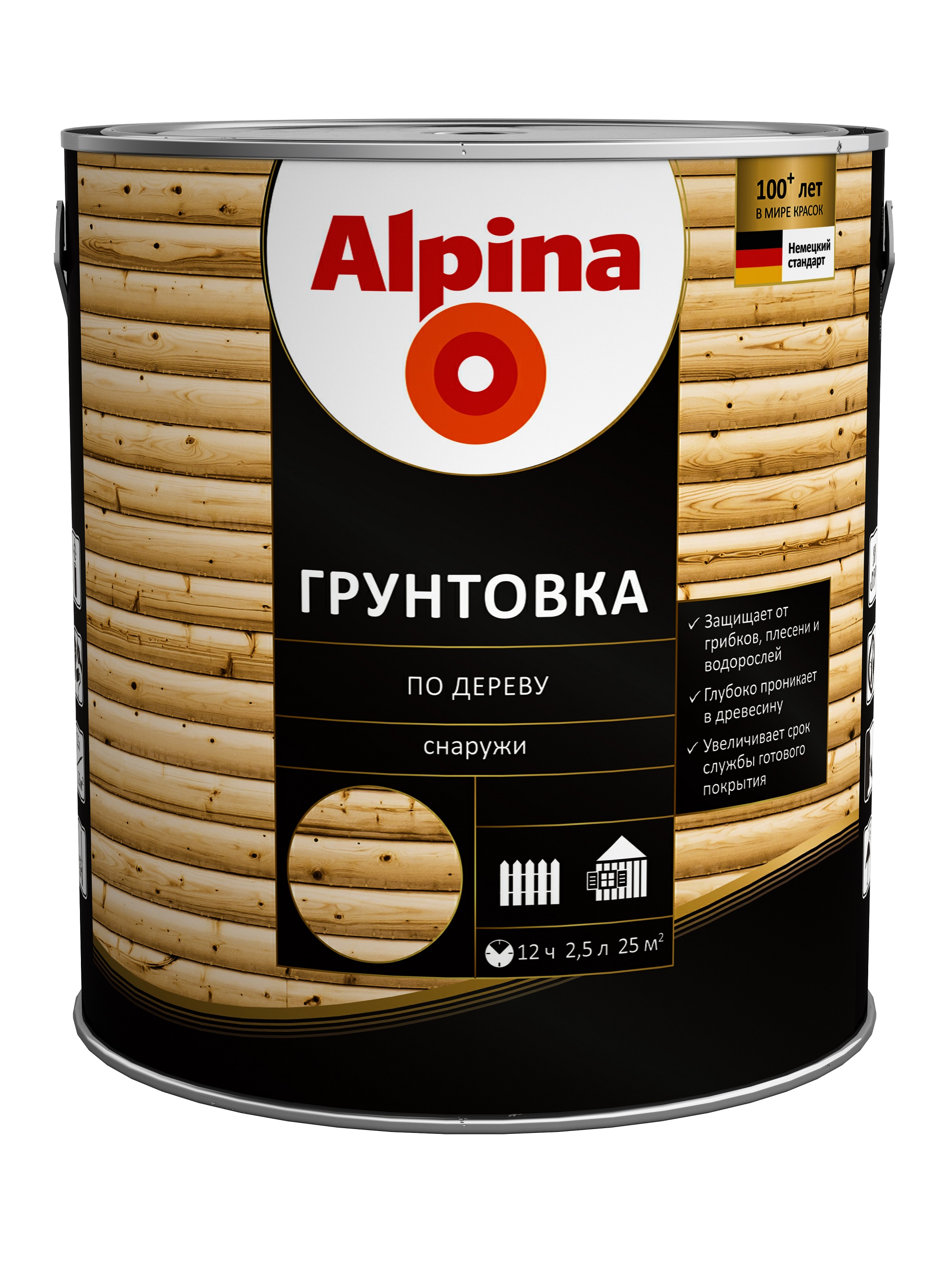 Грунт-антисептик Alpina по дереву 2,5 л