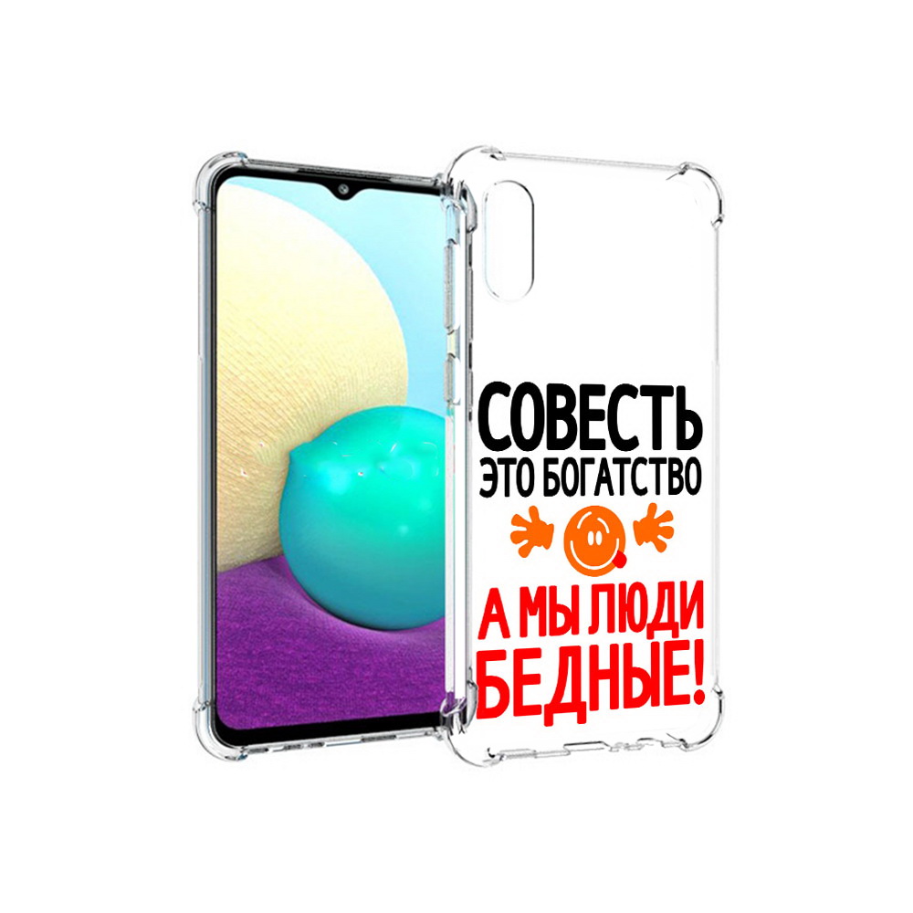 Чехол MyPads Tocco для Samsung Galaxy M02 совесть (PT157689.478.613)