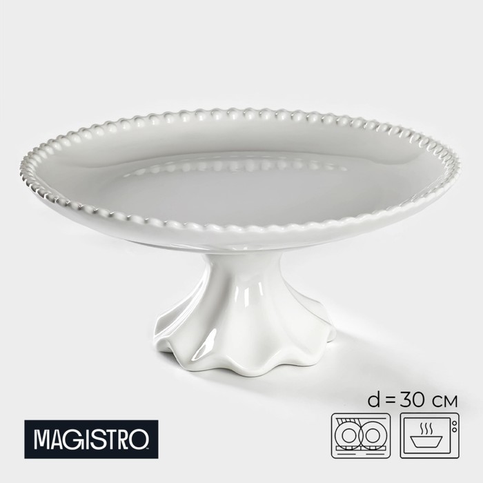 

Подставка для торта Magistro «Лакомка», d=30 см, цвет белый