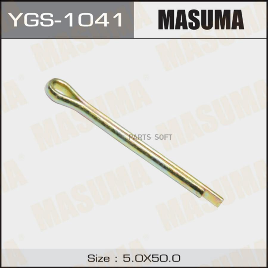 

Шплинт MASUMA 5x50mm