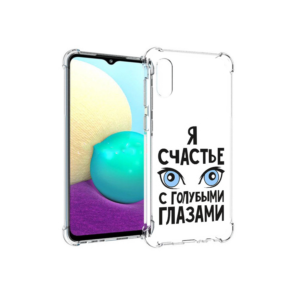 

Чехол MyPads Tocco для Samsung Galaxy M02 счастье с голубыми глазами (PT157689.478.633), Прозрачный, Tocco