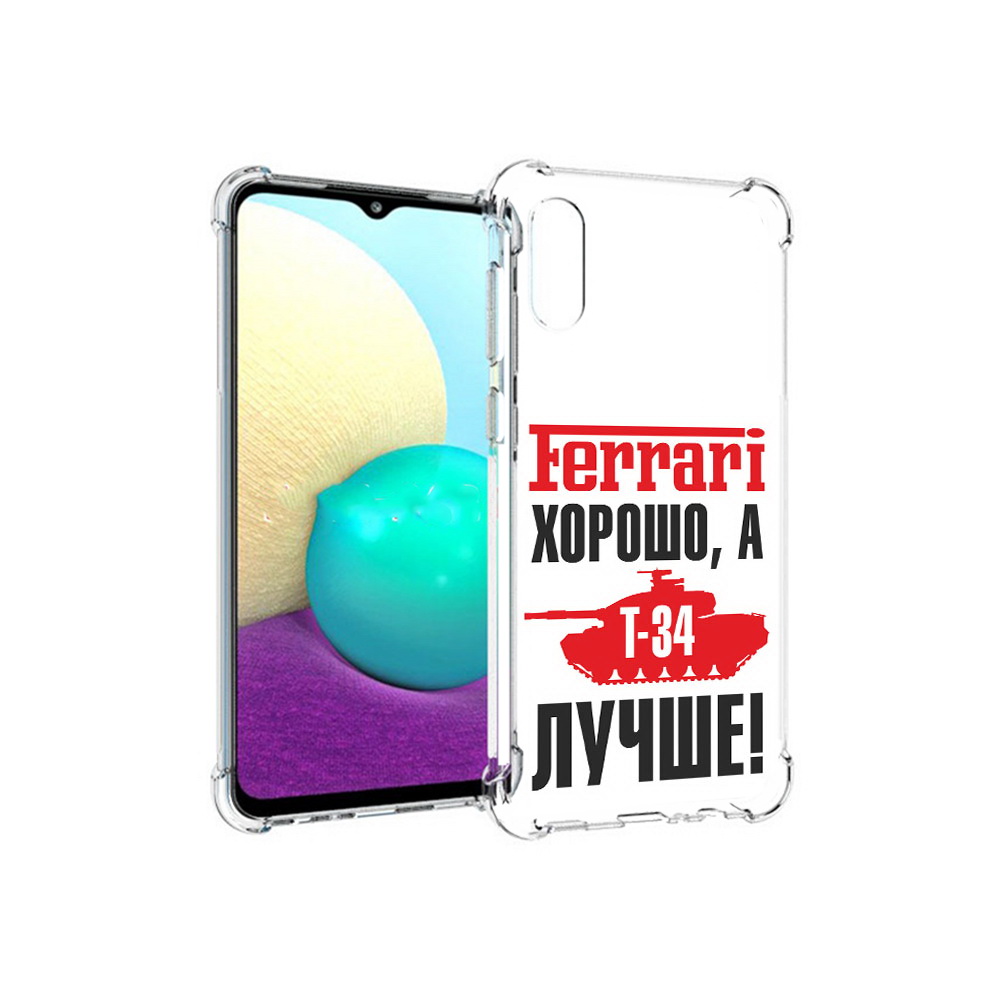 

Чехол MyPads Tocco для Samsung Galaxy M02 т 34 лучше (PT157689.478.635), Прозрачный, Tocco