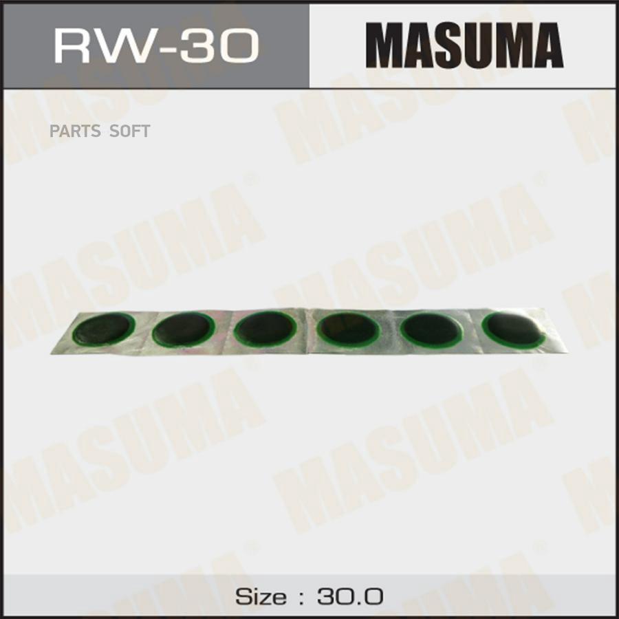 Заплатки MASUMA универсальные, горячая вулканизация, D30mm, к-т 30шт.