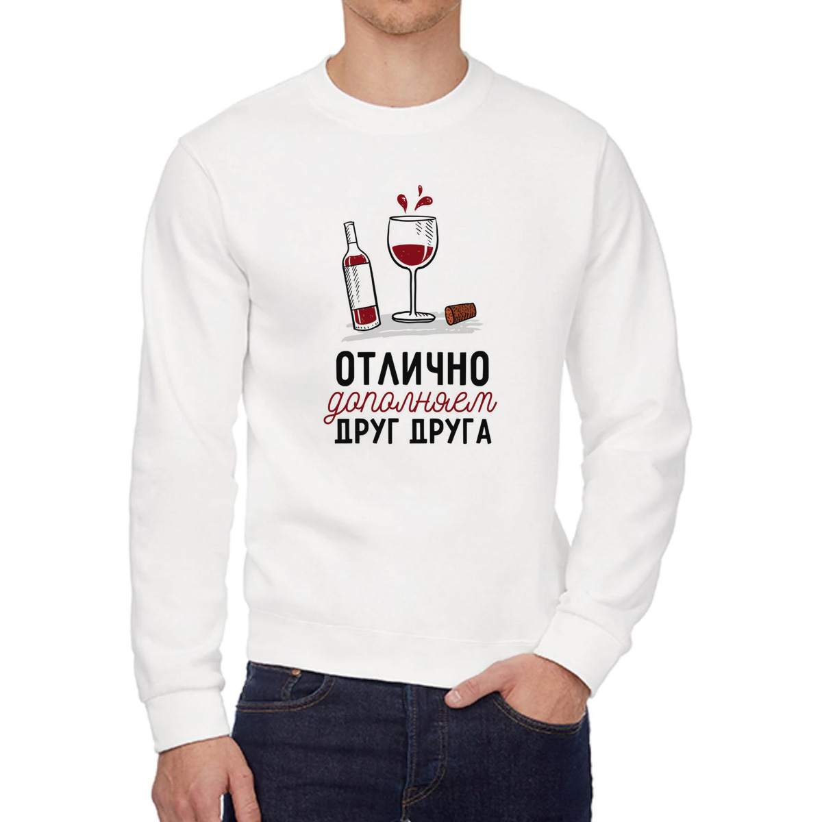 

Свитшот женский CoolPodarok Прикол Отлично дополняем друг друга есть пара она белый 42 RU, W0151005