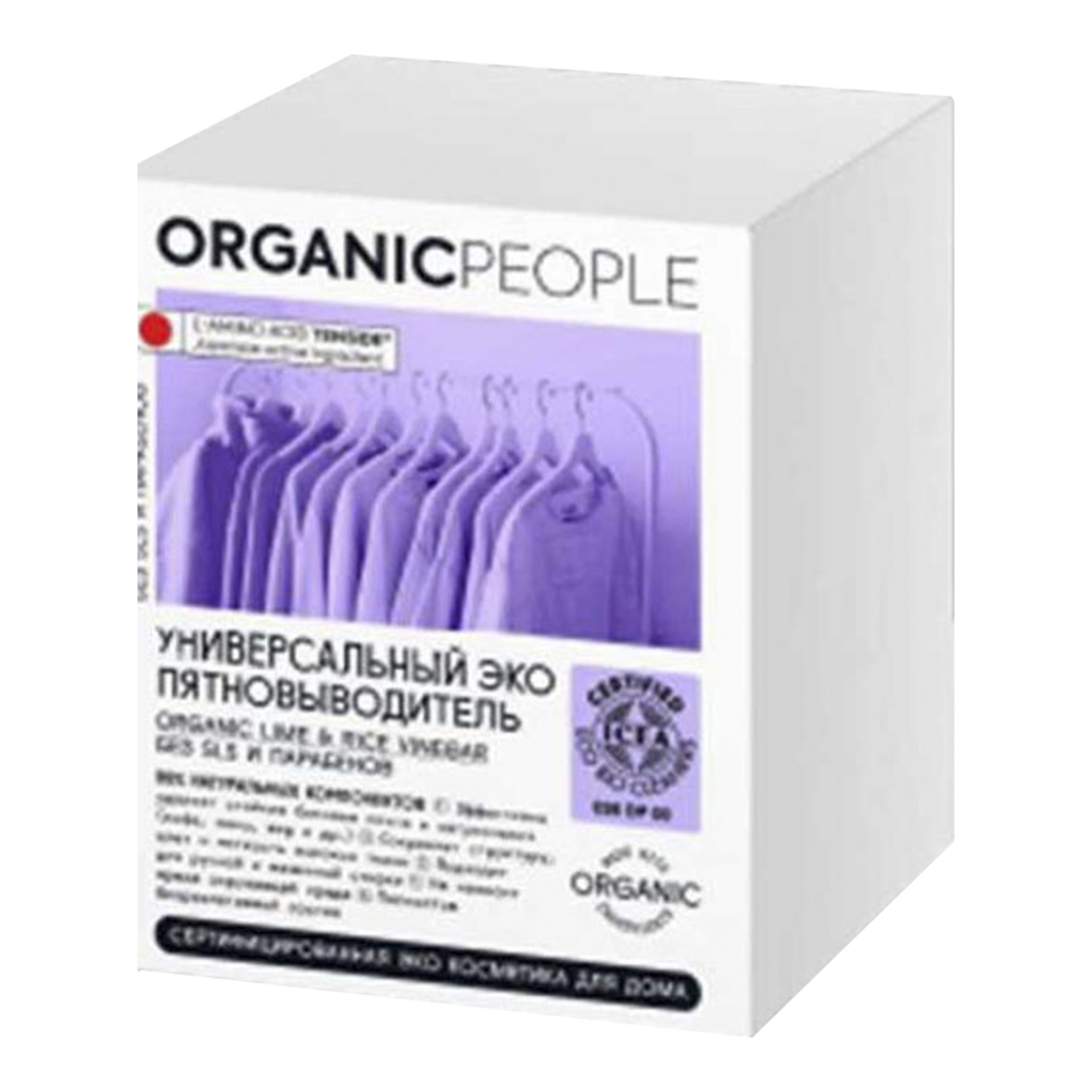 фото Пятновыводитель planeta organica organic people универсальный 500 мл