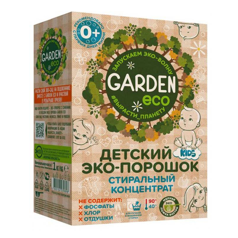 фото Стиральный порошок garden eco kids для детского белья 1 кг