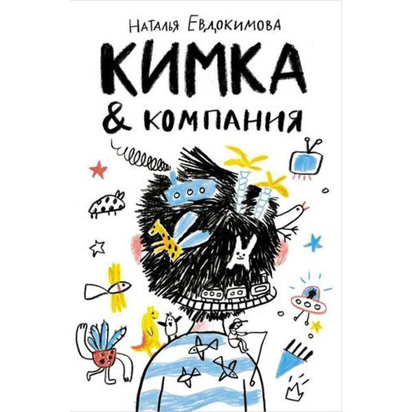 

Кимка & компания