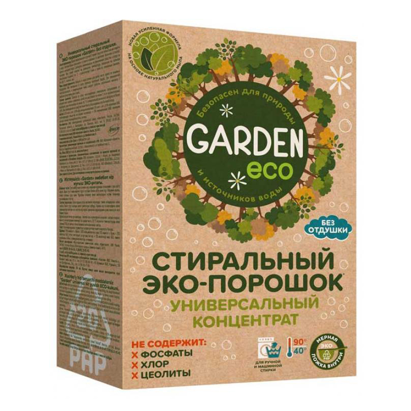 Стиральный порошок Garden Eco универсальный 1 кг